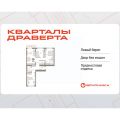 3-комнатная квартира,  