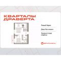 1-комнатная квартира,  