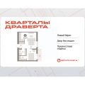 1-комнатная квартира,  