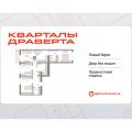 3-комнатная квартира,  