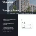 1-комнатная квартира,  ул. Волгоградская