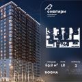 3-комнатная квартира,  