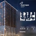 3-комнатная квартира,  