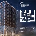 2-комнатная квартира,  