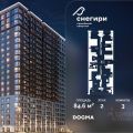 3-комнатная квартира,  