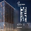 3-комнатная квартира,  