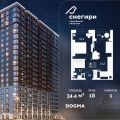 1-комнатная квартира,  