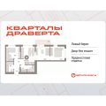 2-комнатная квартира,  