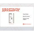 1-комнатная квартира,  
