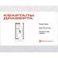 1-комнатная квартира,  