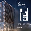 1-комнатная квартира,  