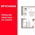 1-комнатная квартира,  