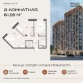 2-комнатная квартира,  ул. Кемеровская