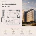 2-комнатная квартира,  ул. Пушкина