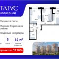 2-комнатная квартира,  ул. Правый Берег Иртыша, 153