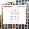 3-комнатная квартира,  
