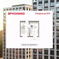 2-комнатная квартира,  