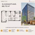3-комнатная квартира,  ул. 2-я Северная, 82