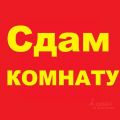 Комната,  ул. Гашека