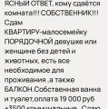 1-комнатная квартира,  ул. 20 Партсъезда