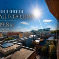 5 комнат и более,  ул. Краснофлотская, 15