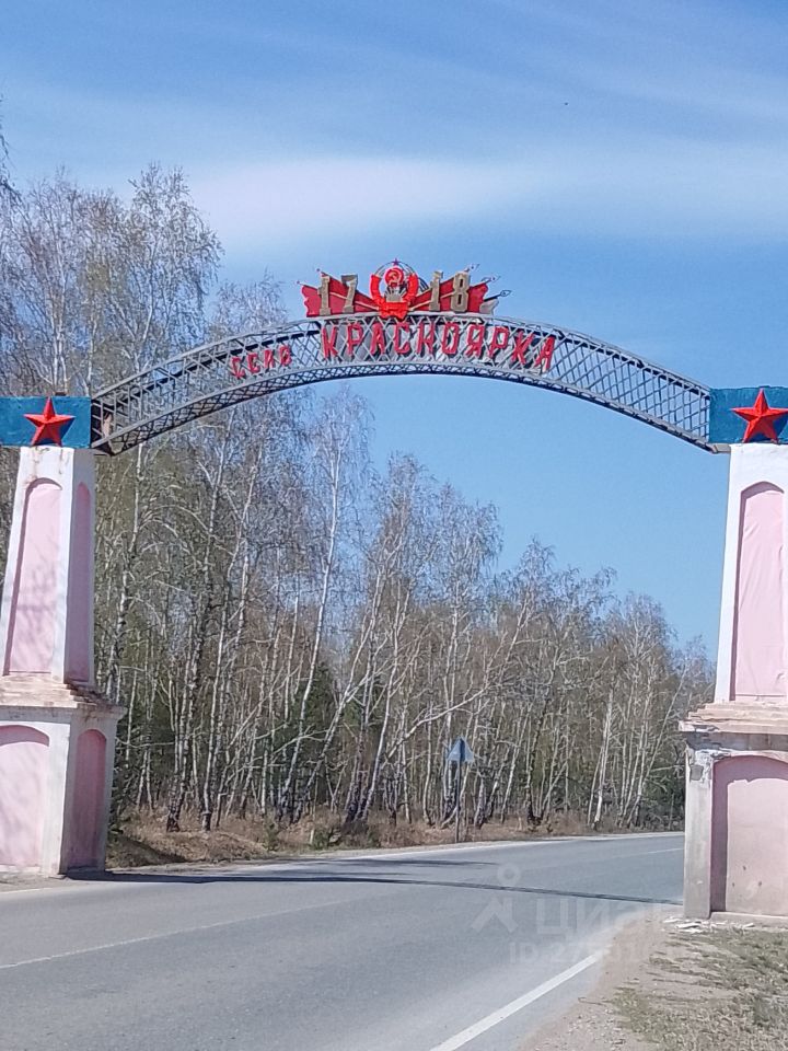 Село красноярка омская обл. Красноярка Омская область. Красноярка Омск. Село Красноярка фото. Красноярка Омская область фото.