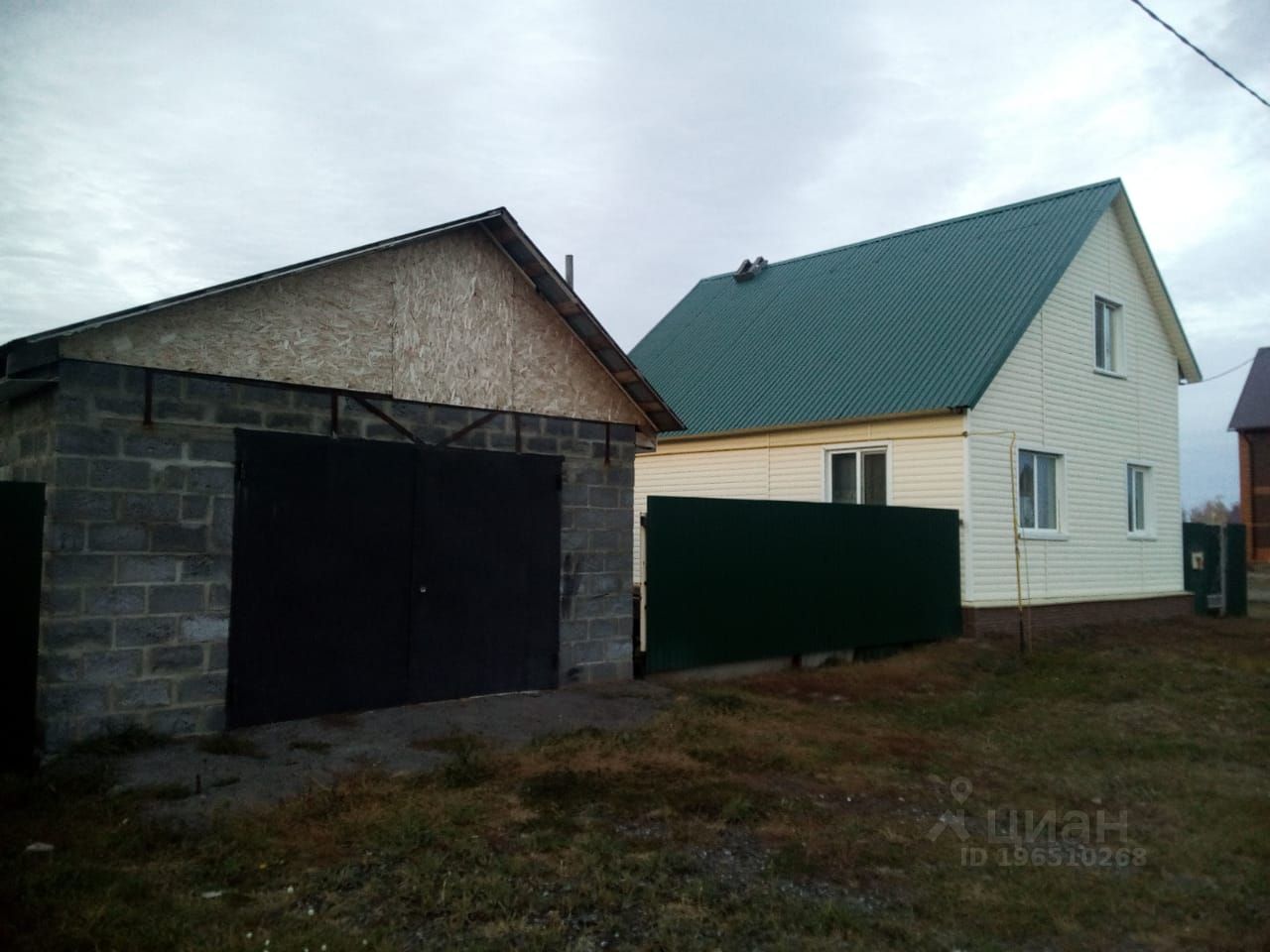 Купить Недвижимость В Черлаке Омской Области
