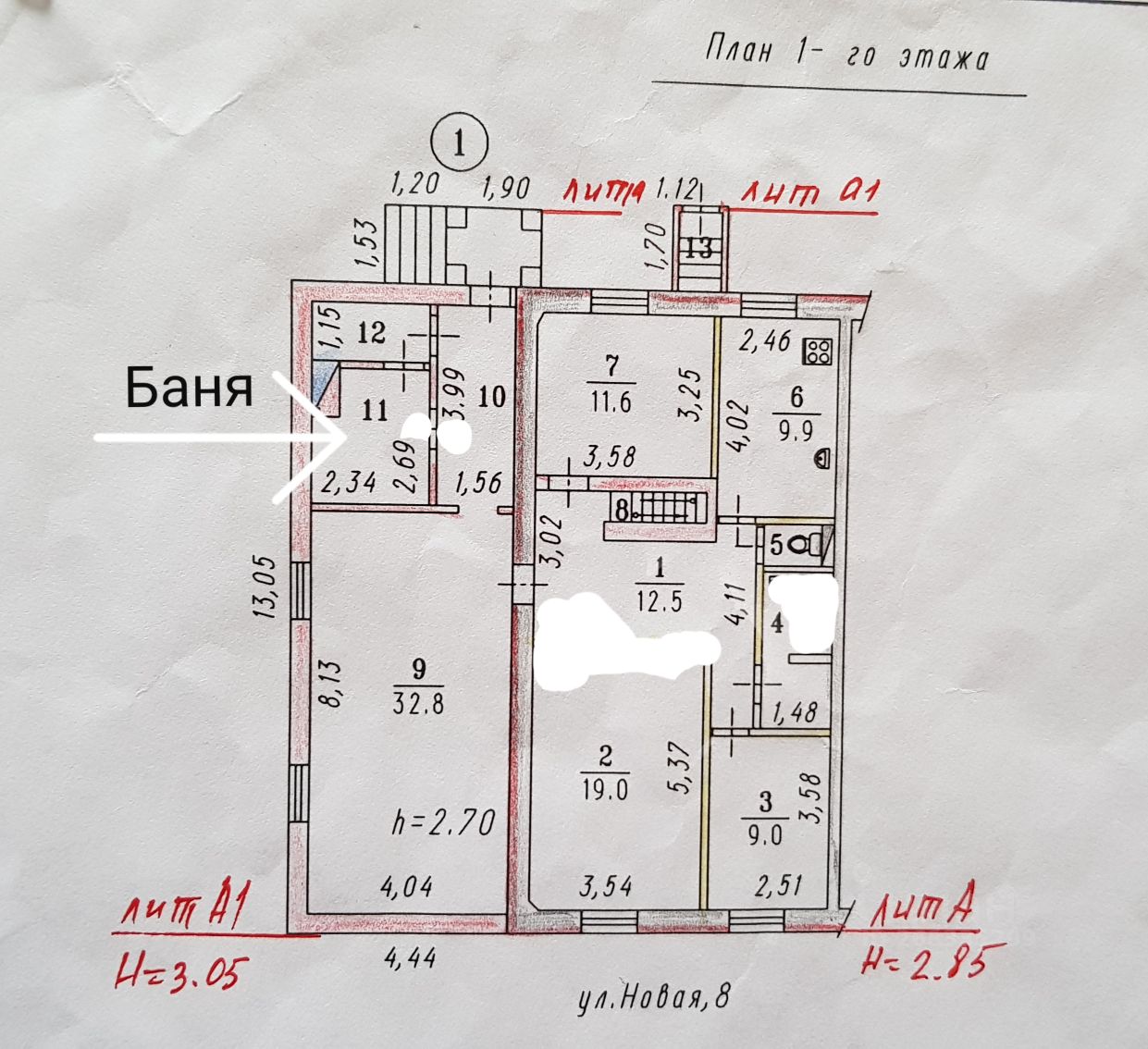 Купить Дом В Поселке Набережный