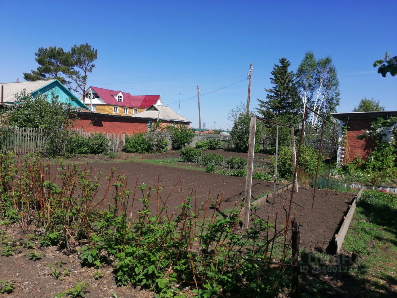 Купить Сад В Северном Поселке Казань