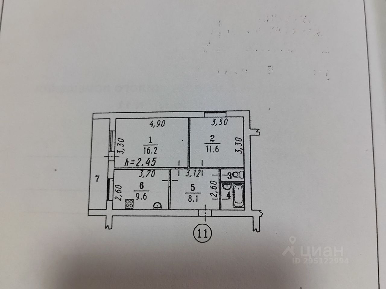 Купить 2-комнатную квартиру в Большеречье - База недвижимости  ГородКвадратов.ру