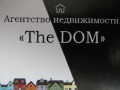Агентство недвижимости : «THE DOM» - сайт недвижимости МЛСН.ру