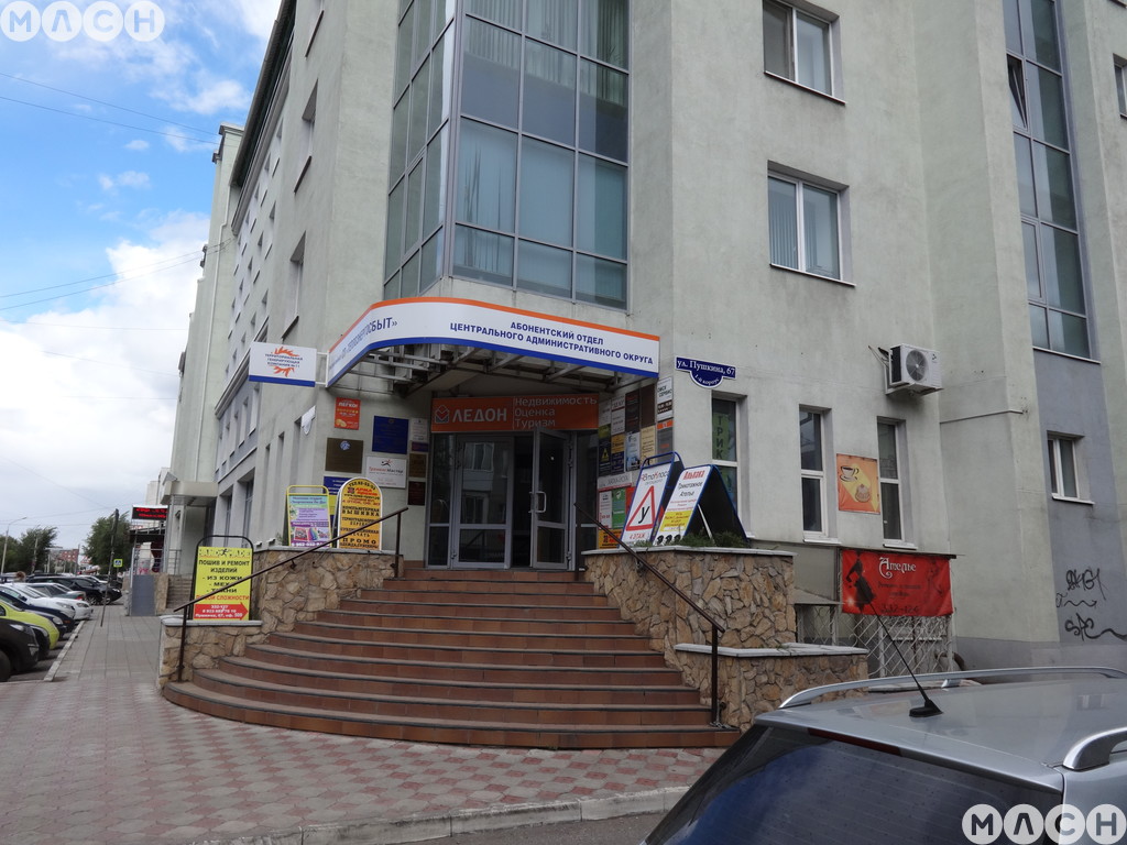 Wафля ул пушкина 67 фото