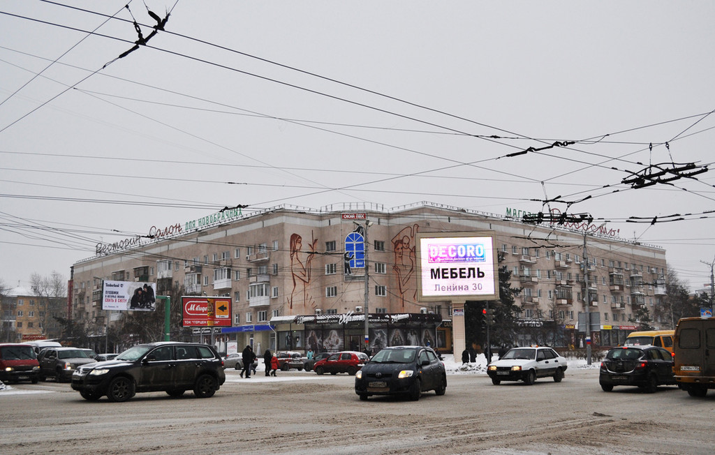 Магазин радость омск фото. Проспект маркса 31а омск. Проспект маркса 31. Проспект маркса 31. Проспект маркса 31.