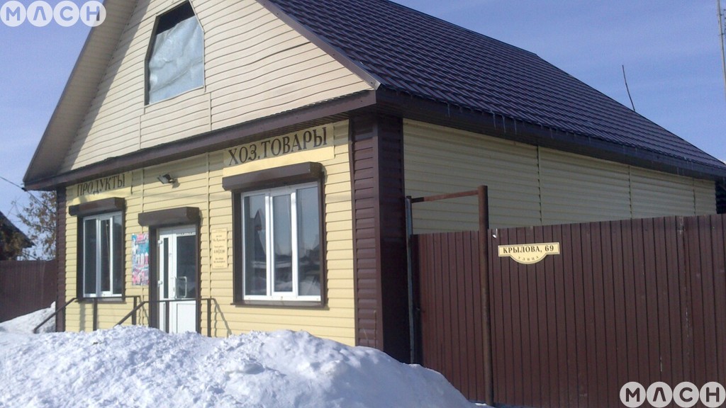 Авито Омск Купить Квартиру В Нижней Омке