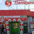 торговую площадь/магазин, УЛ. КРАСНАЯ торговую площадь/магазин, УЛ. КРАСНАЯ