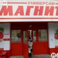 торговую площадь/магазин, УЛ. МОСКОВСКАЯ торговую площадь/магазин, УЛ. МОСКОВСКАЯ