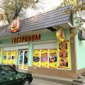 торговую площадь/магазин, УЛ. ГОРЬКОГО, 13А торговую площадь/магазин, УЛ. ГОРЬКОГО, 13А
