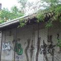 склад/производство, ПЛ. ТВЕРСКАЯ, 6 склад/производство, ПЛ. ТВЕРСКАЯ, 6
