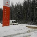 готовый бизнес, УЛ. СВОБОДЫ, 212 готовый бизнес, УЛ. СВОБОДЫ, 212