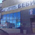 торговую площадь/магазин, УЛ. СЕВЕРО-ЗАПАДНАЯ, 5А торговую площадь/магазин, УЛ. СЕВЕРО-ЗАПАДНАЯ, 5А