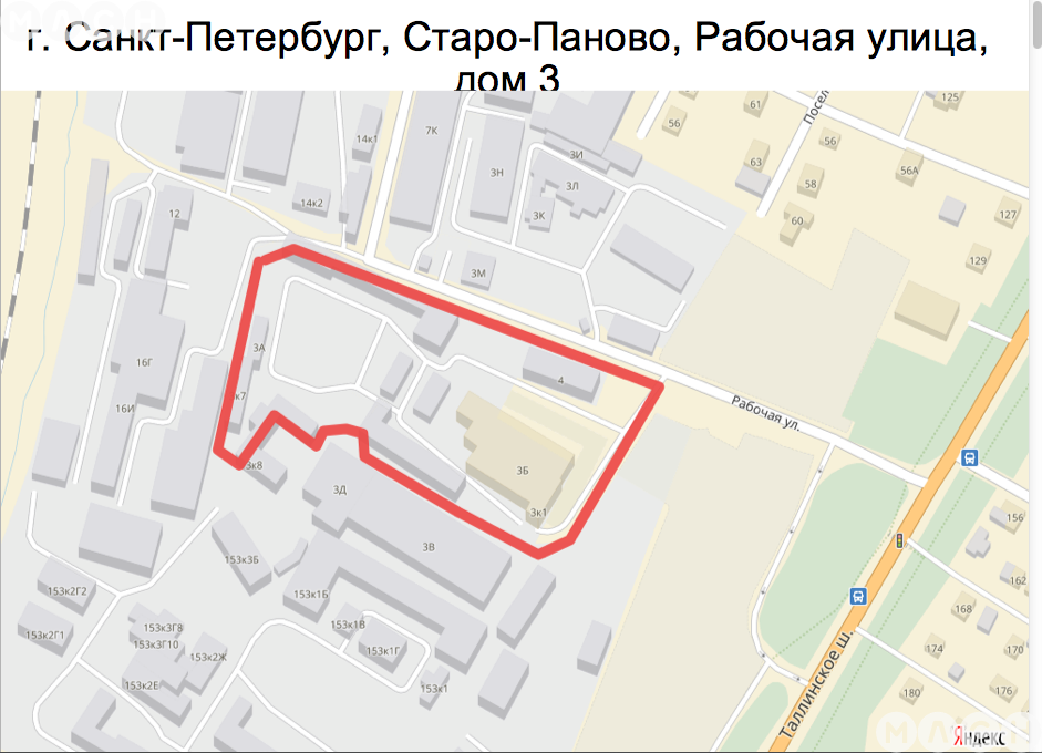 Старо паново рабочая улица. Старо-Паново рабочая ул. Старо-Паново, рабочая ул., 9б. Санкт-Петербург, ул.рабочая (Старо-Паново), д.9. Старо-Паново ул. рабочая д.3.