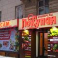 площадь свободного назначения, УЛ. КРАСНАЯ площадь свободного назначения, УЛ. КРАСНАЯ