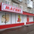 торговую площадь/магазин, УЛ. КРАСНЫХ ПАРТИЗАН торговую площадь/магазин, УЛ. КРАСНЫХ ПАРТИЗАН