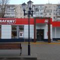 торговую площадь/магазин, УЛ. ИМ ЛЕНИНА торговую площадь/магазин, УЛ. ИМ ЛЕНИНА