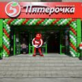 торговую площадь/магазин, УЛ. МИРА торговую площадь/магазин, УЛ. МИРА