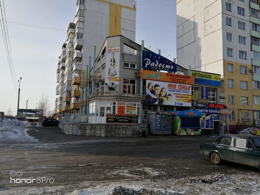 Mlsn омск недвижимость. Омск ул Ядринцева 24. Омск ул Ядринцева. Улица Ядринцева Омск. Ядринцева 24.