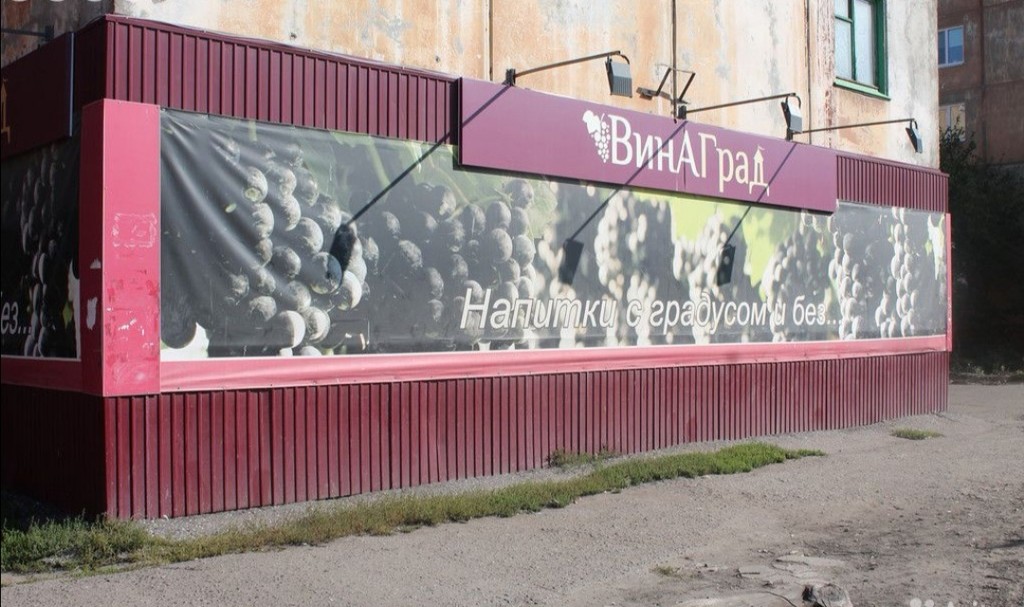 Купить Квартиру В Омске Амурский Поселок