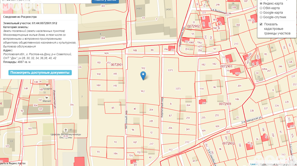 Карта свободных участков. Кадастровая карта Ростова на Дону. Карта участков Ростов на Дону. Кадастровый план Ростов-на Дону. Западный жилой массив Ростов на Дону на карте.
