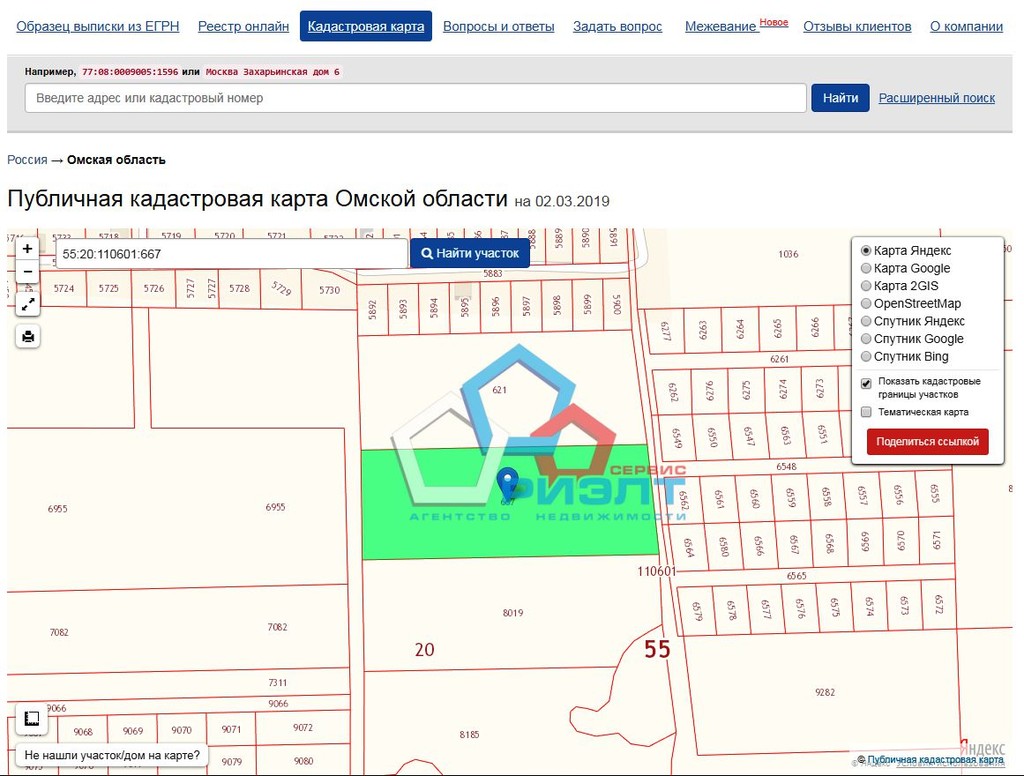 Кадастровая карта омск