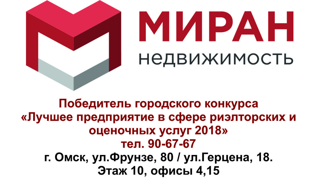 Ооо миран проект